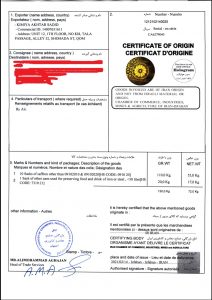 گواهی مبدأ
