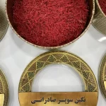 زعفران سوپر نگین صادراتی عمده - زعفران آناقین