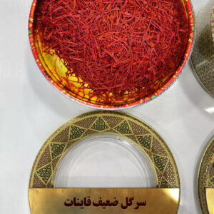 سرگل ضعیف عمده