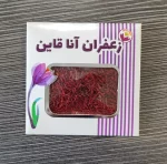 زعفران 4 گرمی قاینات - زعفران آنا قاین