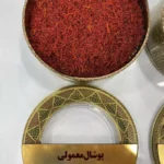 پوشال معمولی عمده