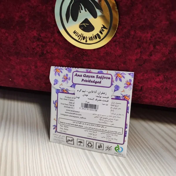 زعفران نیم گرمی 1003