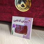 زعفران نیم گرمی 1003