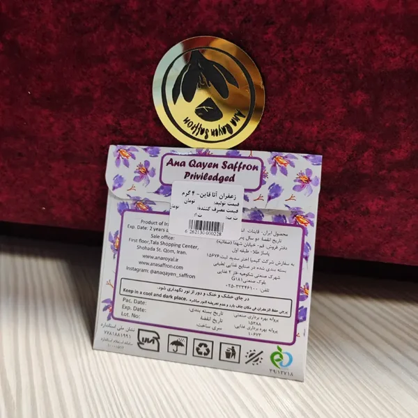 زعفران 4 گرمی کد 1006