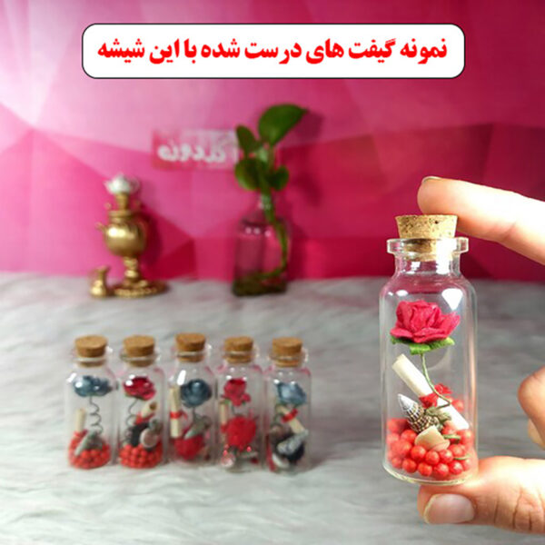 شیشه گیفت