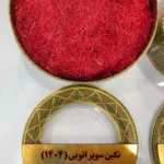 قیمت زعفران امروز