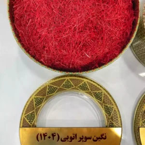 قیمت زعفران امروز