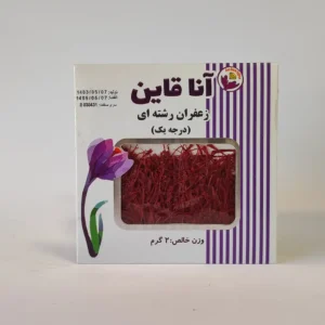 زعفران 2 گرمی