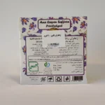 زعفران 2 گرمی