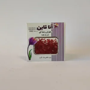 زعفران نیم گرمی