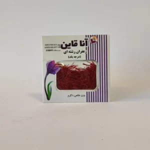 زعفران 1 گرمی