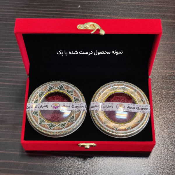 ظرف زعفران کادویی مناسب 10 گرم زعفران 2103 - Image 4