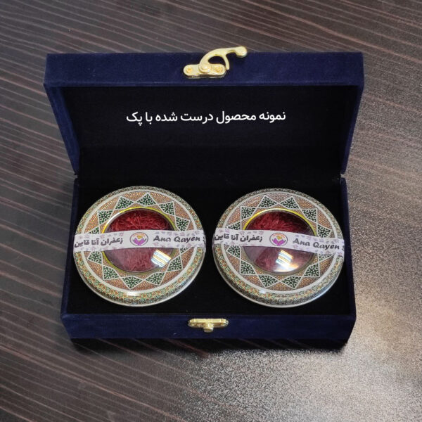 ظرف زعفران کادویی