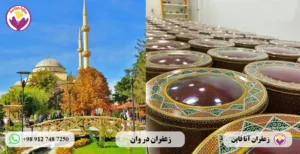 قیمت زعفران در وان