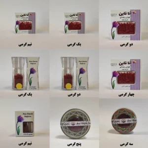 تمام محصولات زعفران آنا قاین