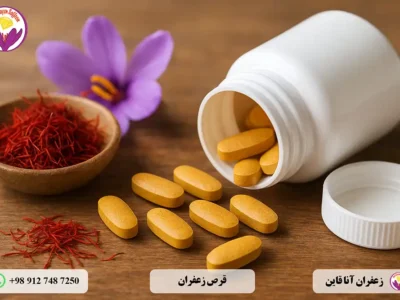 قرص زعفران