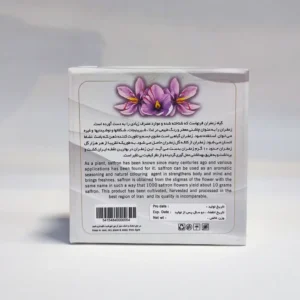 هاردباکس زعفران 3 گرمی